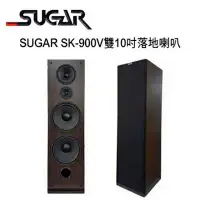 在飛比找環球Online優惠-SUGAR SK-900V雙10吋專業型卡拉OK落地喇叭 /