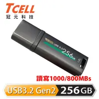 在飛比找Yahoo奇摩購物中心優惠-TCELL冠元 USB3.2 Gen2 256GB 4K P