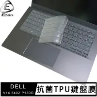 在飛比找momo購物網優惠-【Ezstick】DELL Vostro V14 5402 