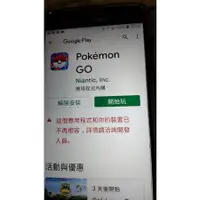 在飛比找蝦皮購物優惠-【老K刷機工場】寶可夢｜魔物獵人｜Android安卓版本 7