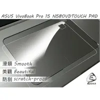 在飛比找蝦皮商城優惠-【Ezstick】ASUS N580 N580V N580V