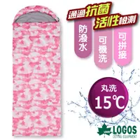 在飛比找蝦皮購物優惠-【日本 LOGOS】丸洗 15℃ 加大抗菌防臭透氣羽絨棉睡袋