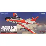 ≡MOCHO≡ 現貨 PLATZ 1/72 AC-22 空自 T-1B 噴射式練習機 組裝模型