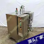 380V電加熱蒸汽發生器鍋爐全自動小型工業釀做豆腐制衣廠蒸氣機蒸蒸日上5.8XQ