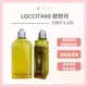 L’OCCITANE 馬鞭草沐浴膠 250ML 歐舒丹 沐浴膠 馬鞭草 歐舒丹沐浴 現貨 正貨*La Bella*｜滿額現66現折$30