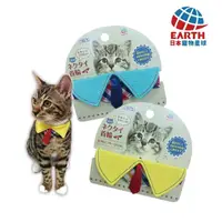 在飛比找momo購物網優惠-【EARTH PET 日本寵物星球】格紋紳士貓安全領結-英倫