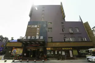 岳陽沃頓電力酒店Wharton Power Hotel