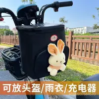 在飛比找蝦皮購物優惠-車頭包/機車掛包 自行車包 頭盔包收納包電動車掛物包 自行車