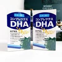 在飛比找蝦皮商城精選優惠-日本【普樂寧DHA 複方膠囊 60粒入】100%純DHA 黃