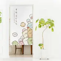 在飛比找樂天市場購物網優惠-【訂製款】 角落生物Sumikko Gurashi 門簾 [