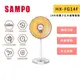 SAMPO 聲寶 14吋負離子紅外線電暖器 HX-FG14F 鹵素式電暖器 負離子 電暖器