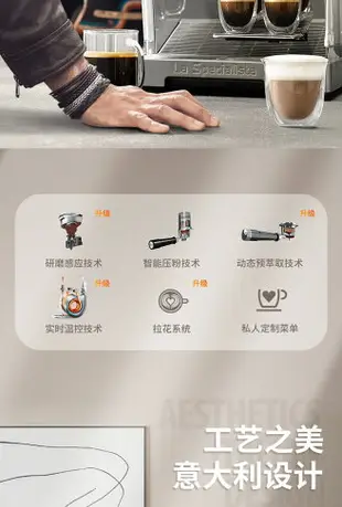 Delonghi/德龍半自動咖啡機家用泵壓智能研磨一體意式EC9355.M