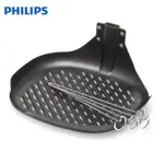 【PHILIPS 飛利浦】健康氣炸鍋專用煎烤盤+串籤 HD9941/00 適用機種: HD9642/HD9742 彩盒裝