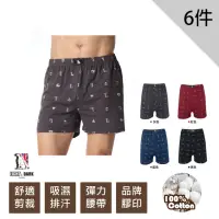 在飛比找momo購物網優惠-【LIGHT&DARK】買3送3-頂級精梳棉品牌型男平口褲(