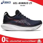 IKEA 26 NIMBUS 25MEN'S跑步鞋，帶最大支撐A-SI-CS GELSPORTS鞋