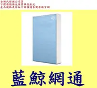 在飛比找Yahoo!奇摩拍賣優惠-全新台灣代理商公司貨 Seagate 希捷 One Touc