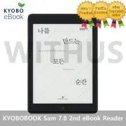 KYOBOBOOK Sam 7.8 2nd eBook Reader 32G 300DPI Wi-Fi Bluetooth E-Reader - Black