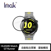 在飛比找樂天市場購物網優惠-強尼拍賣~Imak HUAWEI Watch GT Runn