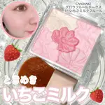 ♡4月新品17草莓牛奶♡VV日妝選品 ♡現貨♡日本CANMAKE井田  花漾戀愛修容組 珠光  16