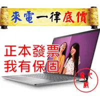 在飛比找蝦皮購物優惠-DELL Inspiron 13-5320-R1808STW