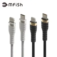 在飛比找蝦皮購物優惠-【黑魚mfish】USB-C to Lightning PD