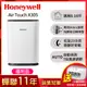 (福利品)Honeywell Air Touch X305 空氣清淨機 (X305F-PAC1101TW)