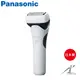 Panasonic國際牌 極簡系三枚刃 電鬍刀 電動刮鬍刀 ES-LT2B-W 日本製