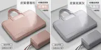 在飛比找Yahoo!奇摩拍賣優惠-KINGCASE LG gram SuperSlim 15 