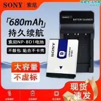 在飛比找Yahoo!奇摩拍賣優惠-dsc-t70 g3 t2 t90 tx1 t500 t90