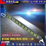 🔥「跳楼價」 汽車零件 汽車流氓倒車燈輔助燈超亮LED強光爆閃剎車24伏貨車改裝外置燈12V1410