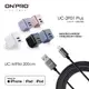 ONPRO UC-2P01【Plus版】3.4A充電器+UC-MFIM200公分USB充電線【iPhone12W充電組】