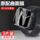 華強北s7手表膜watch7表膜dtno1新款watchs7華北強dt7pro屏幕保護鋼化promax頂配版智能表手環44華強45mm貼膜