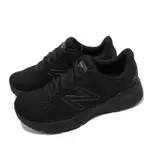 NEW BALANCE 慢跑鞋 880 D WIDE 寬楦 女鞋 紐巴倫 運動休閒 網布 透氣 反光 黑 灰 W880B11D