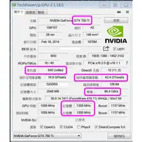 在飛比找蝦皮購物優惠-免 6pin ↗ 1350 MHz MSI N750 Ti 