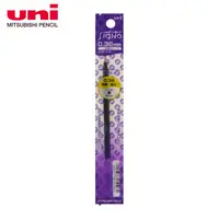 在飛比找蝦皮商城優惠-UNI UMR1超細鋼珠筆替芯0.38－紫12【金石堂】