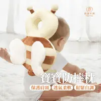 在飛比找momo購物網優惠-【Finger Pop 指選好物】透氣嬰兒防摔枕(學步枕/護