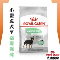 在飛比找蝦皮購物優惠-★貓貓龍寵物★ 法國皇家 ROYAL CANIN 犬用保健飼