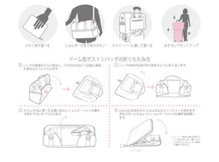 HAPI+TAS  H0002(黑色格紋)(小)【CM SHOP】日本品牌摺疊旅行袋 摺疊包 旅行收納 多功能收納包