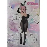 【靜宜玩具-現貨】 代理版 FURYU BICUTE BUNNIES 超音速子 超級索尼子 兔女郎VER. 再販 景品