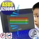 【EZstick】ASUS X200M X200MA 防藍光護眼鏡面螢幕貼 靜電吸附 抗藍光