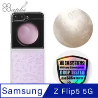 在飛比找PChome24h購物優惠-apbs Samsung Galaxy Z Flip5 5G