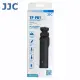 【JJC】副廠Panasonic桌上型三腳架兼垂直手把手DMW-RS2快門線遙控器TP-PA1(亦相容DMW-SHGR1 適S1 S5 GH6)