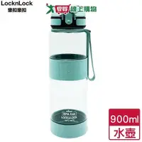 在飛比找蝦皮商城優惠-LocknLock樂扣樂扣 優質提帶水壺 900ml 莫蘭迪