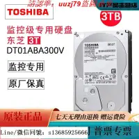 在飛比找露天拍賣優惠-現貨.Toshiba東芝Dt01Aba300V 3T 590