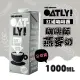 【OATLY】咖啡師燕麥奶x6瓶(1000ml/瓶) #煥然一新