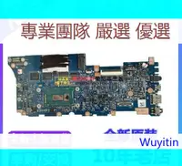 在飛比找露天拍賣優惠-【限時下殺】全新 ASUS/華碩 UX305LA UX305