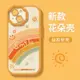 適用蘋果13手機殼iphone13promax新款12女11的pro套xs高級感max鏡頭全包女款超火x網紅防摔蘋果13