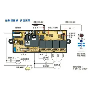 AC-405R+ 冷氣機微電腦控制器 線控+遙控 AC110V~220V 30A 替代DEI-405R DEI-517R