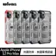 WLONS Apple iPhone 12 Pro Max 探索者防摔殼