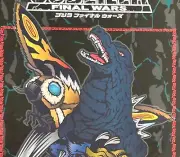 Godzilla Mothra Ghidora Gidan Final Wars Poster Bandai Namco 2024 New in Plastic